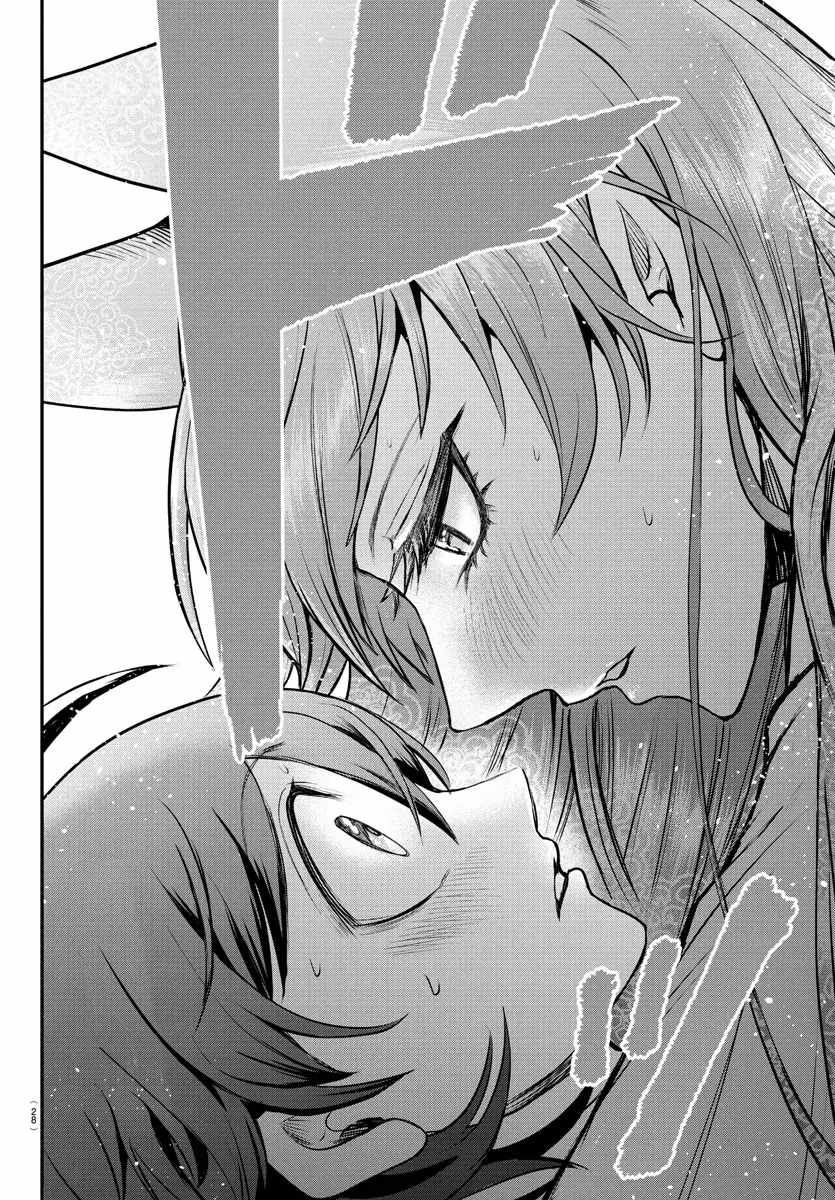 Read Mairimashita! Iruma kun EN Manga Online