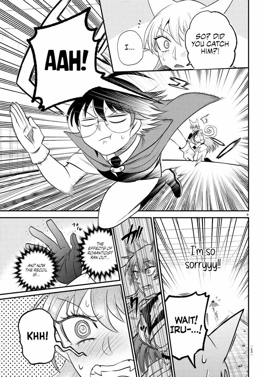 Read Mairimashita! Iruma kun EN Manga Online