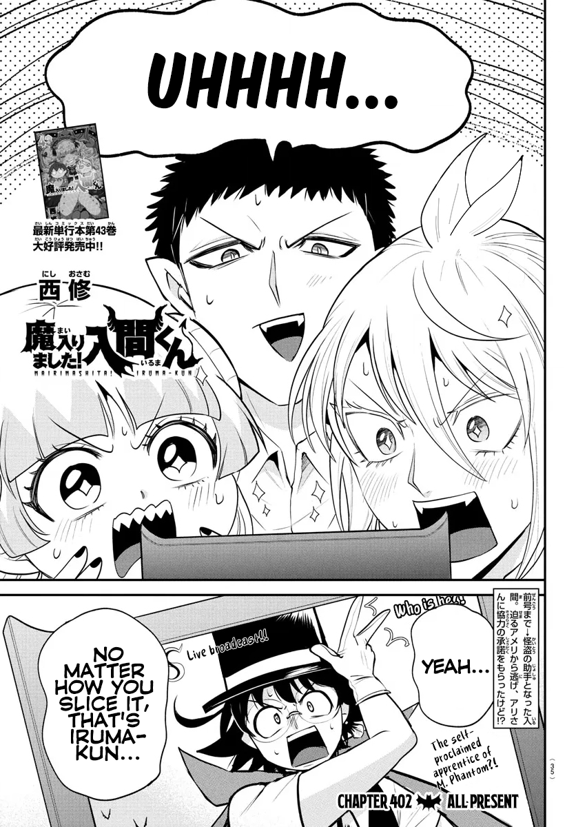 Read Mairimashita! Iruma kun EN Manga Online