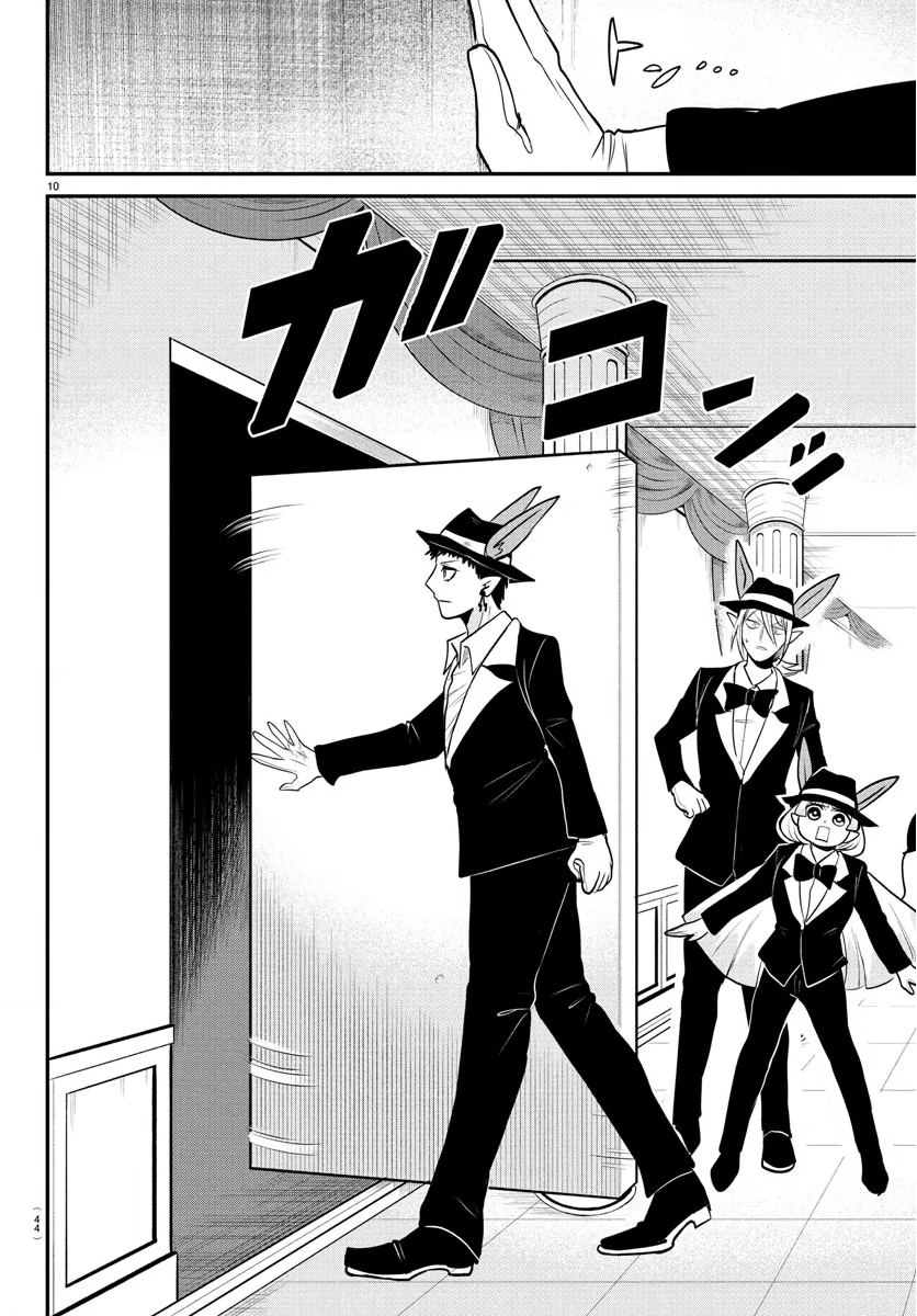 Read Mairimashita! Iruma kun EN Manga Online