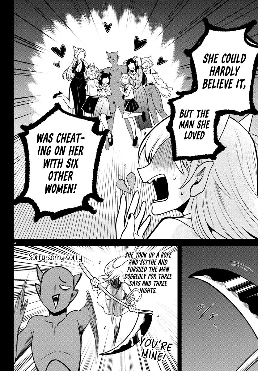 Read Mairimashita! Iruma kun EN Manga Online