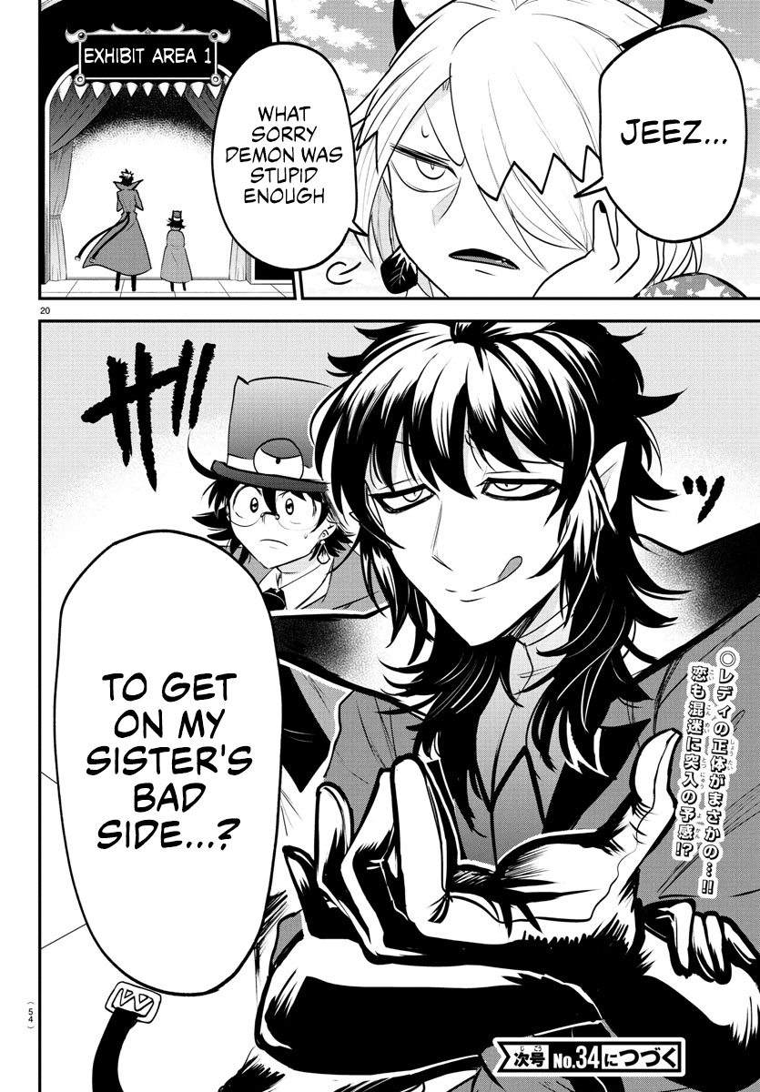 Read Mairimashita! Iruma kun EN Manga Online