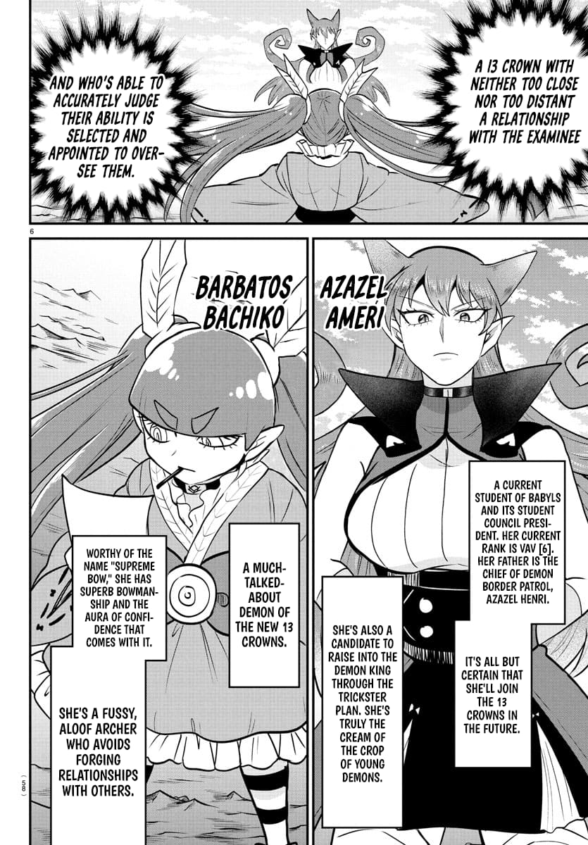 Read Mairimashita! Iruma kun EN Manga Online