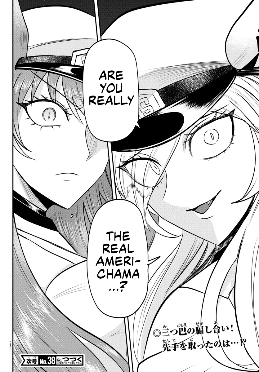 Read Mairimashita! Iruma kun EN Manga Online