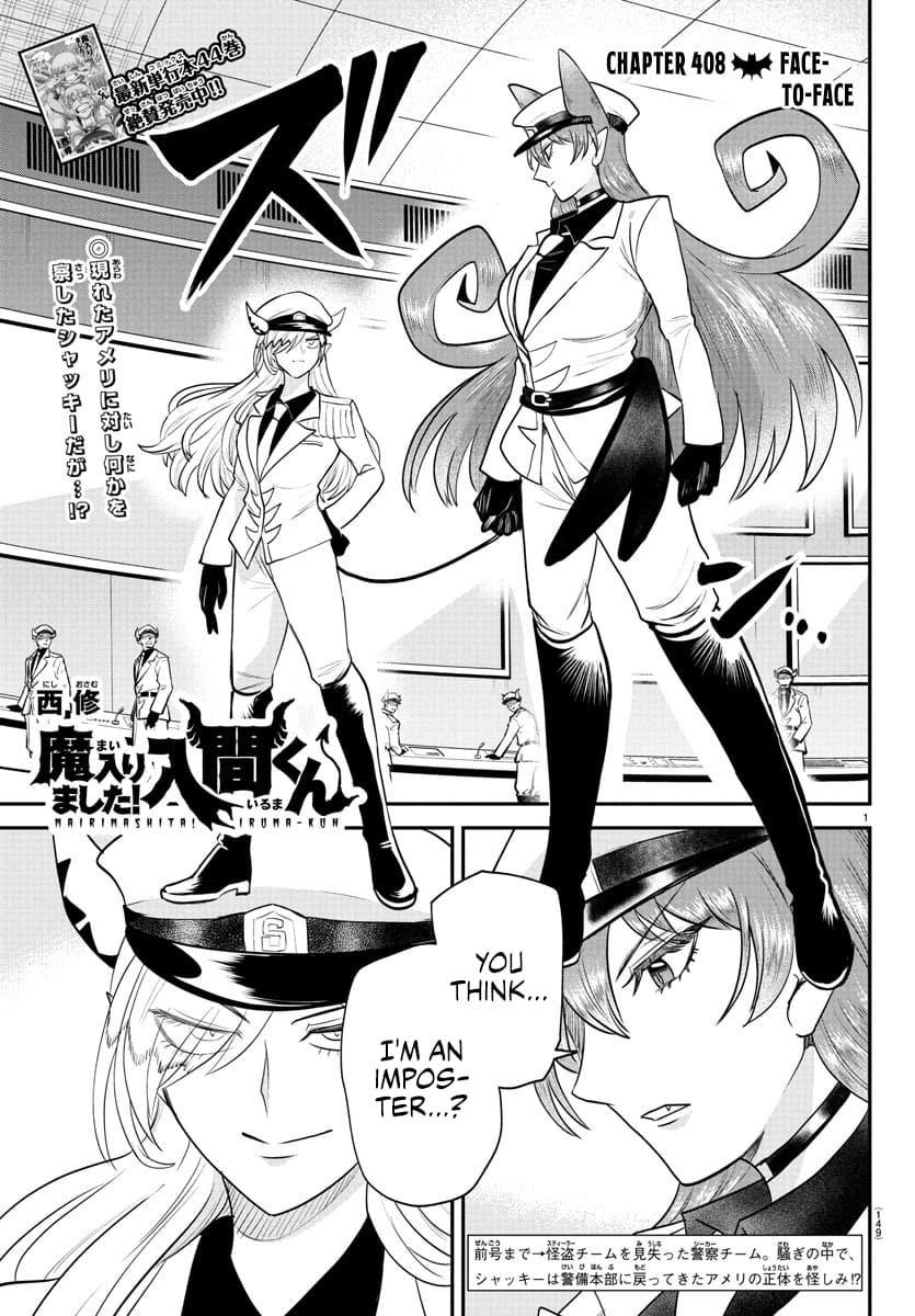Read Mairimashita! Iruma kun EN Manga Online
