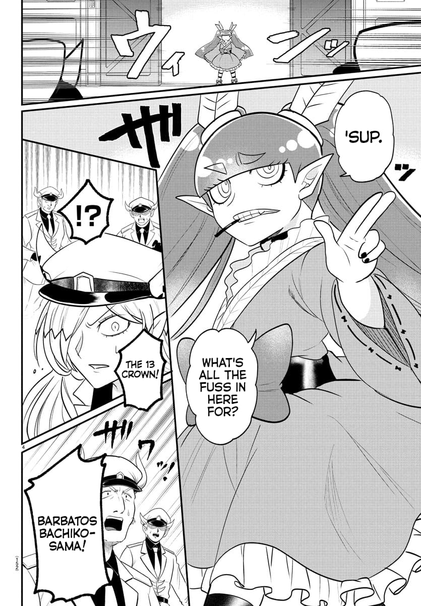 Read Mairimashita! Iruma kun EN Manga Online