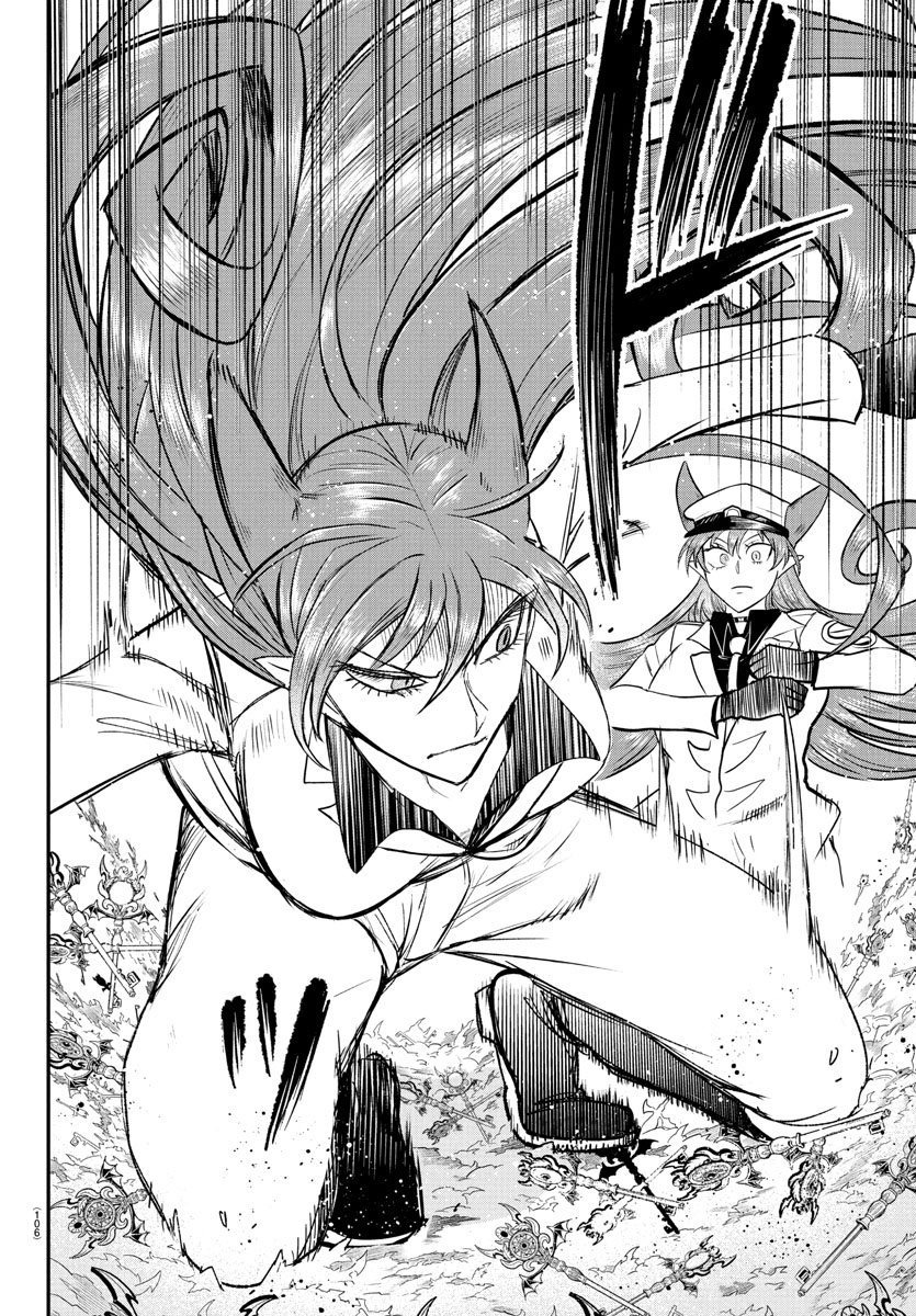 Read Mairimashita! Iruma kun EN Manga Online