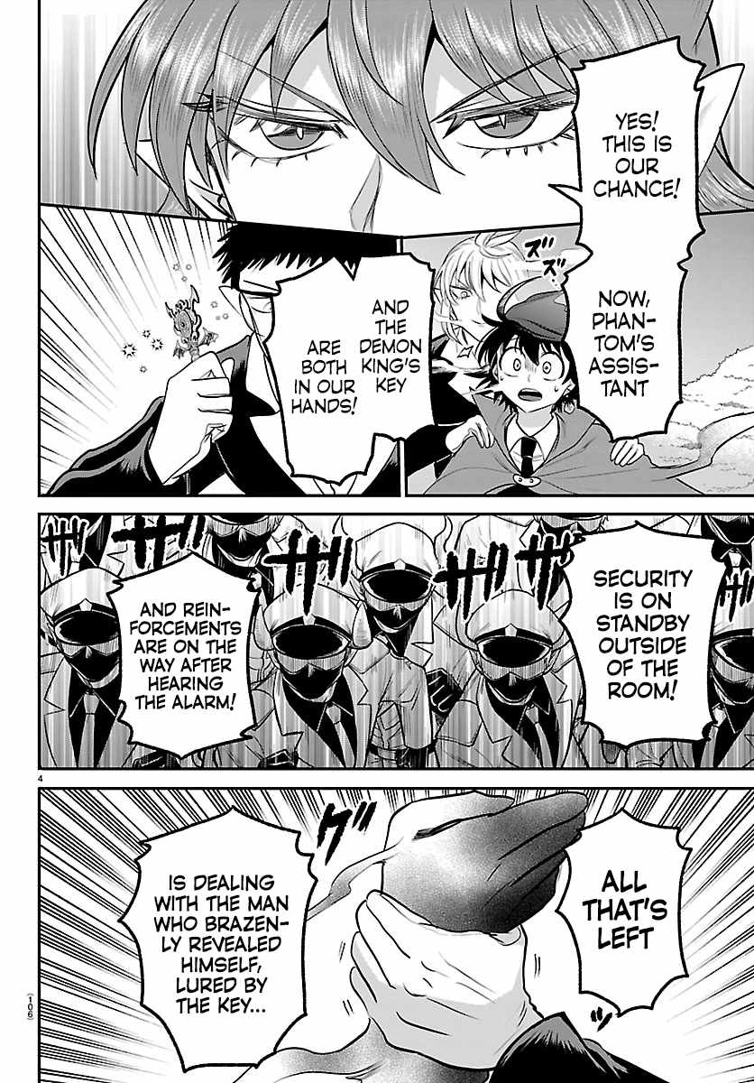 Read Mairimashita! Iruma kun EN Manga Online