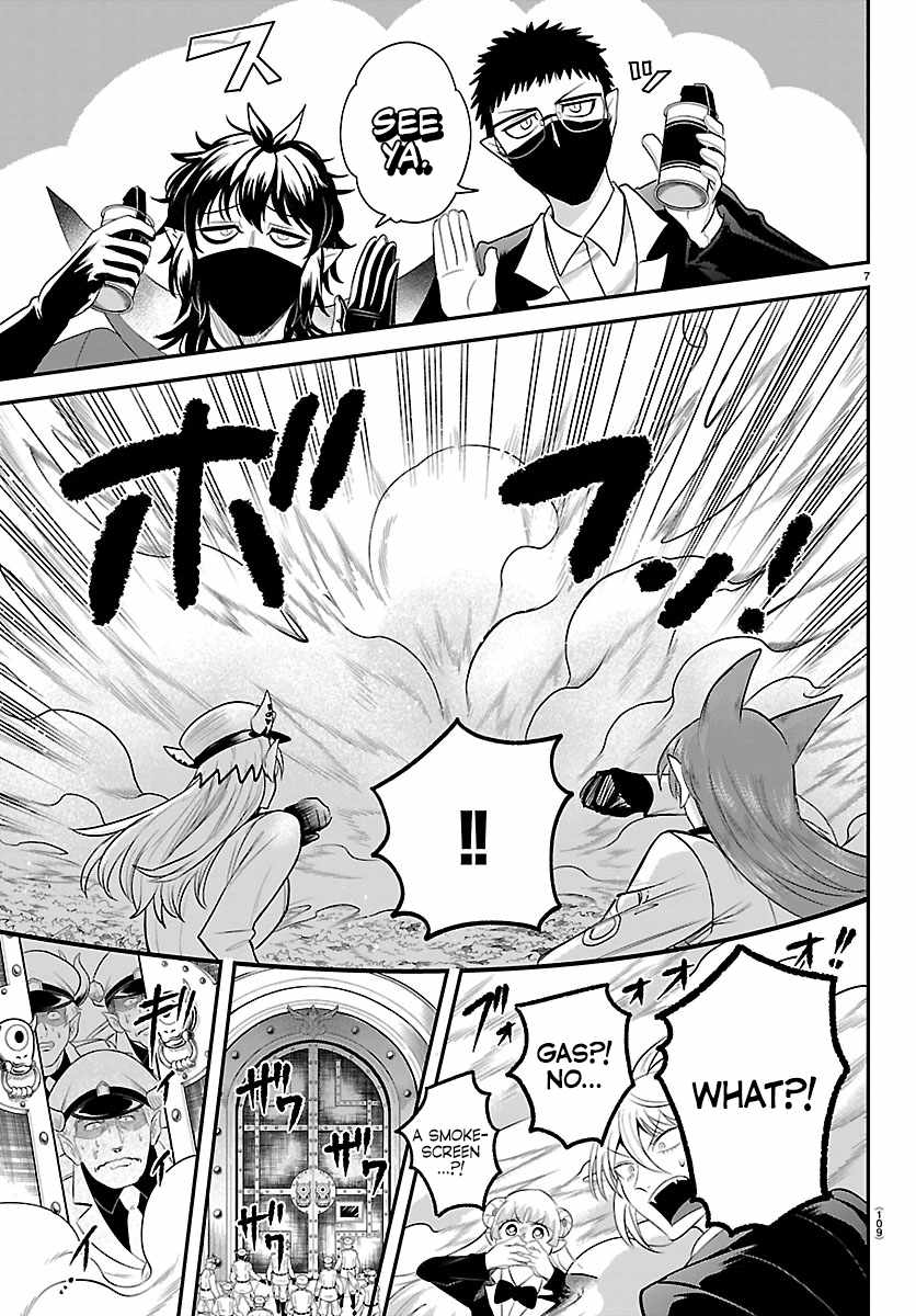 Read Mairimashita! Iruma kun EN Manga Online