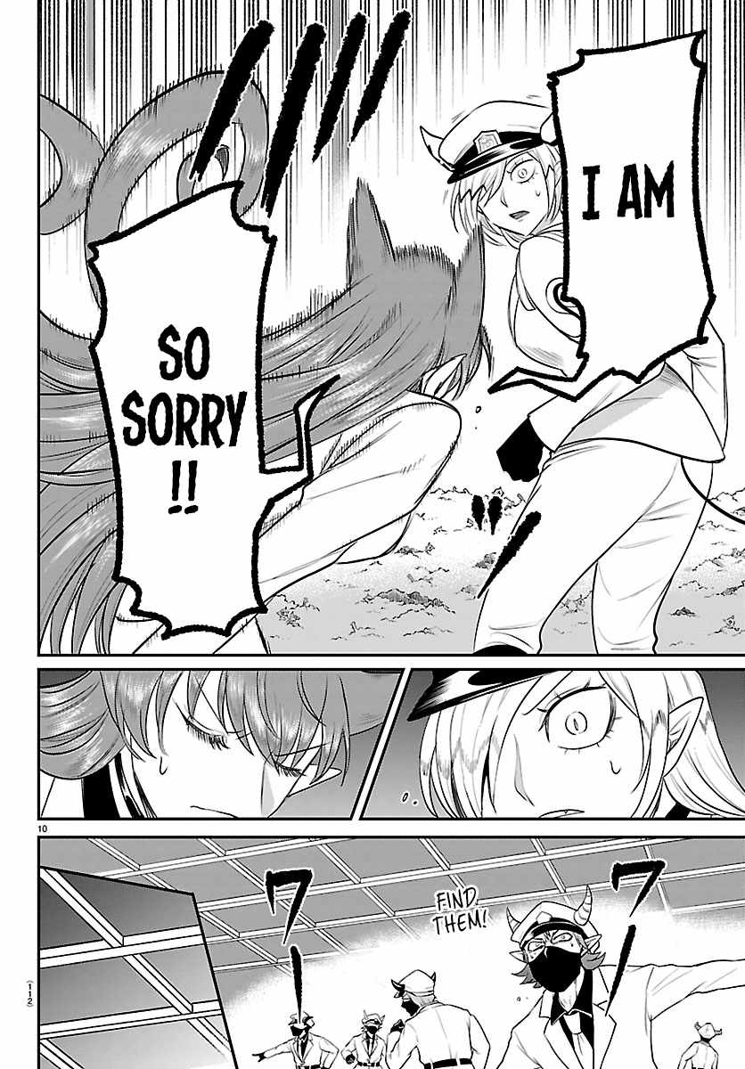 Read Mairimashita! Iruma kun EN Manga Online