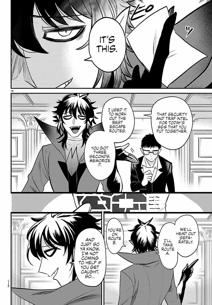 Read Mairimashita! Iruma kun EN Manga Online