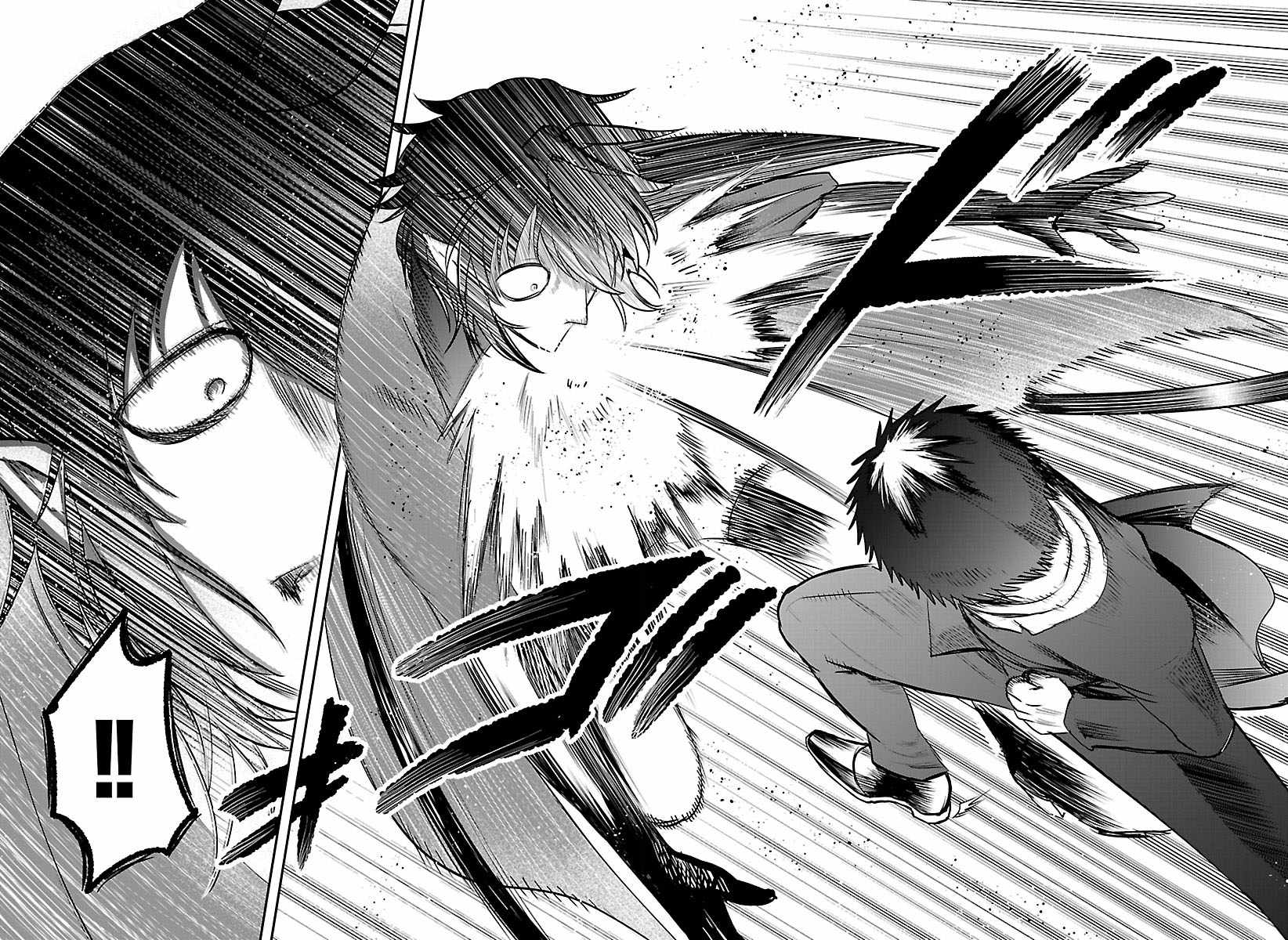 Read Mairimashita! Iruma kun EN Manga Online