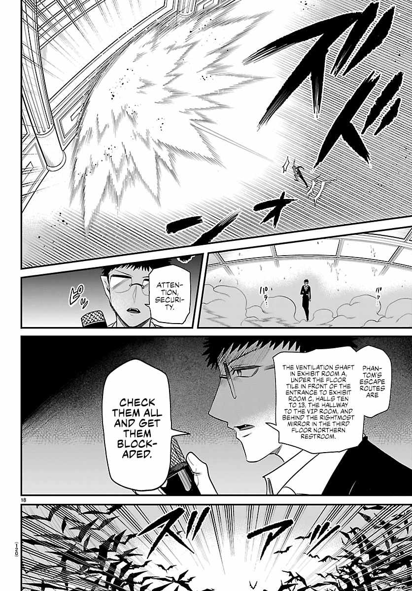 Read Mairimashita! Iruma kun EN Manga Online