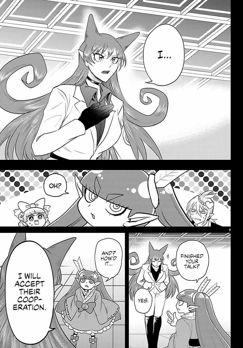 Read Mairimashita! Iruma kun EN Manga Online