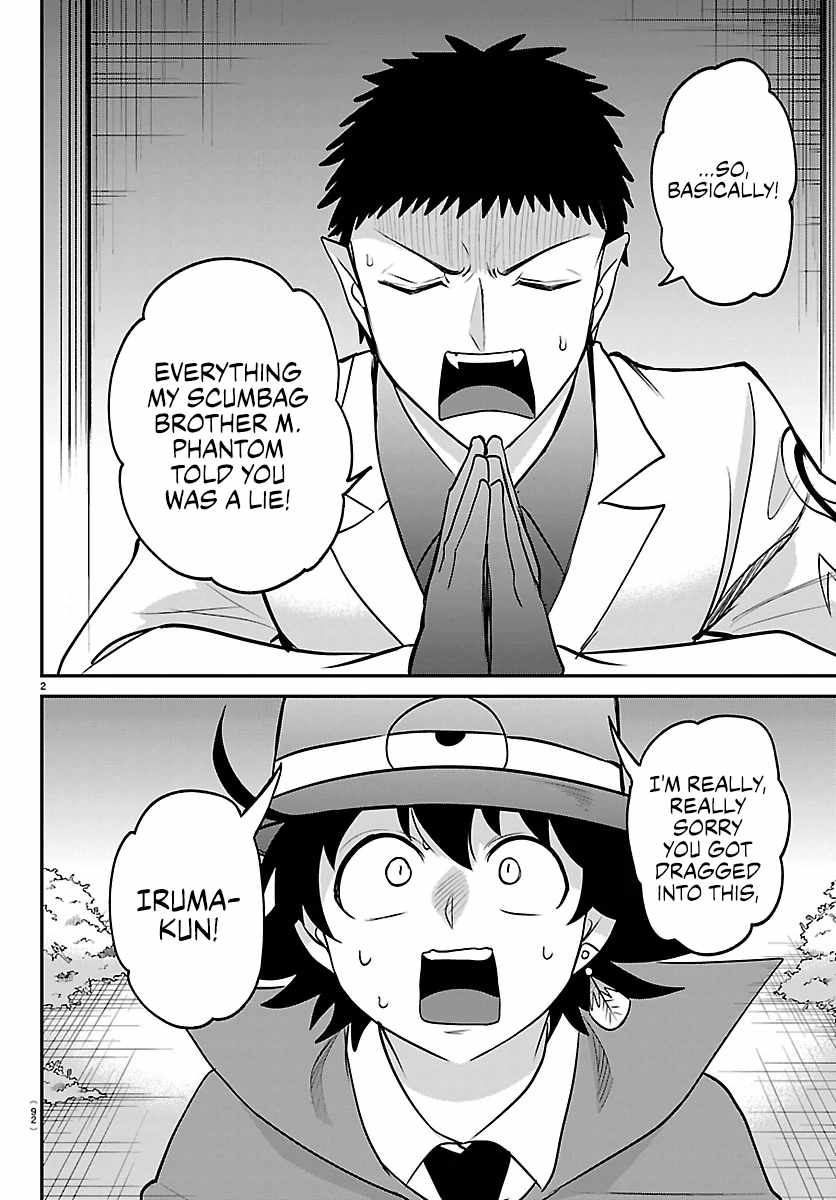 Read Mairimashita! Iruma kun EN Manga Online