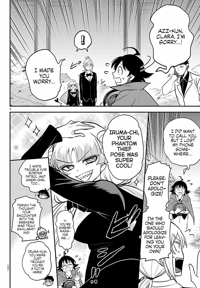 Read Mairimashita! Iruma kun EN Manga Online