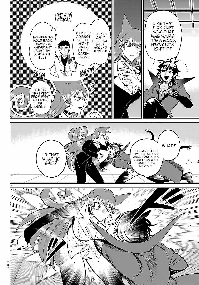 Read Mairimashita! Iruma kun EN Manga Online