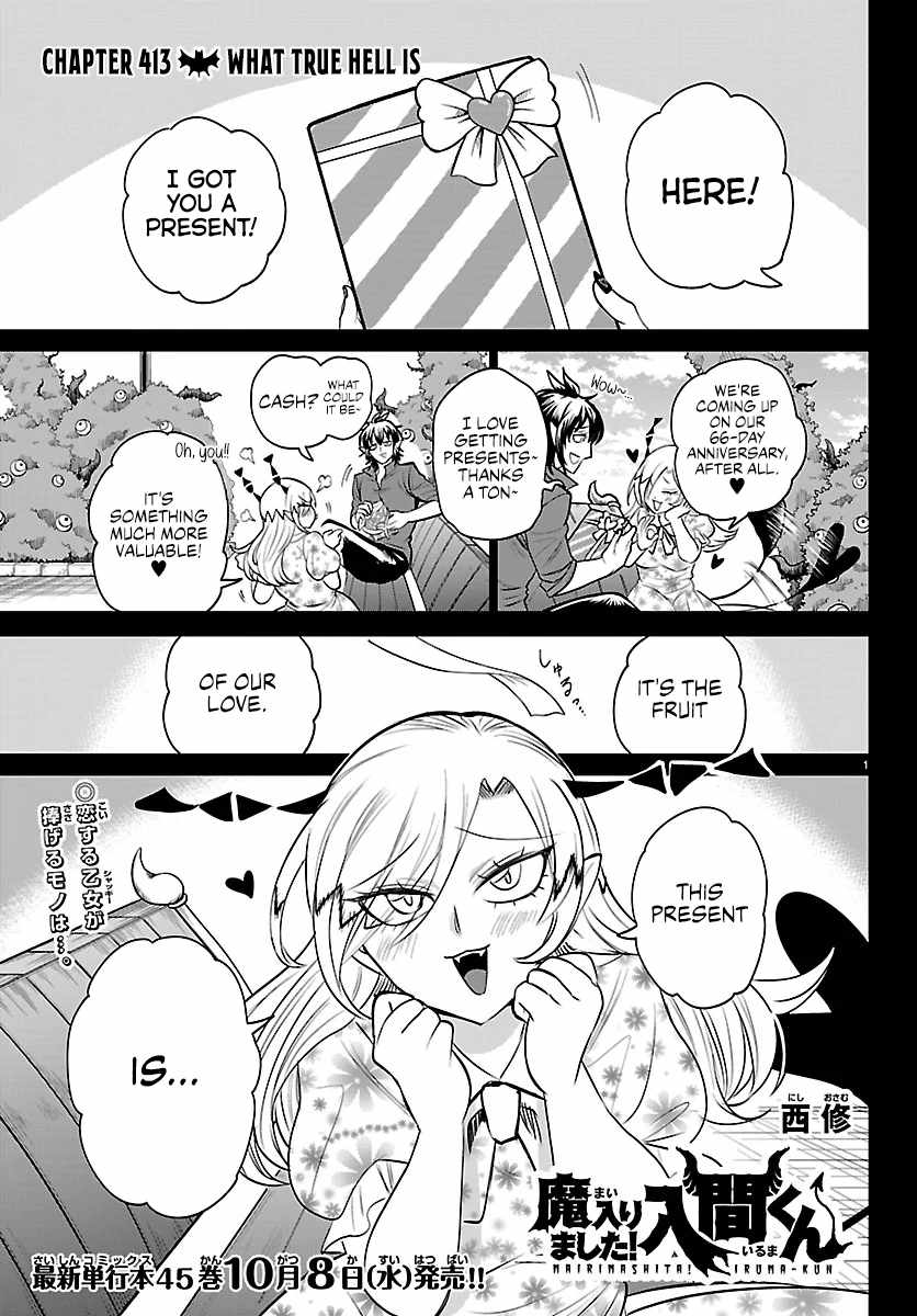 Read Mairimashita! Iruma kun EN Manga Online