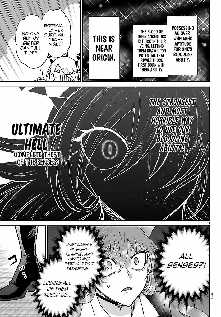 Read Mairimashita! Iruma kun EN Manga Online