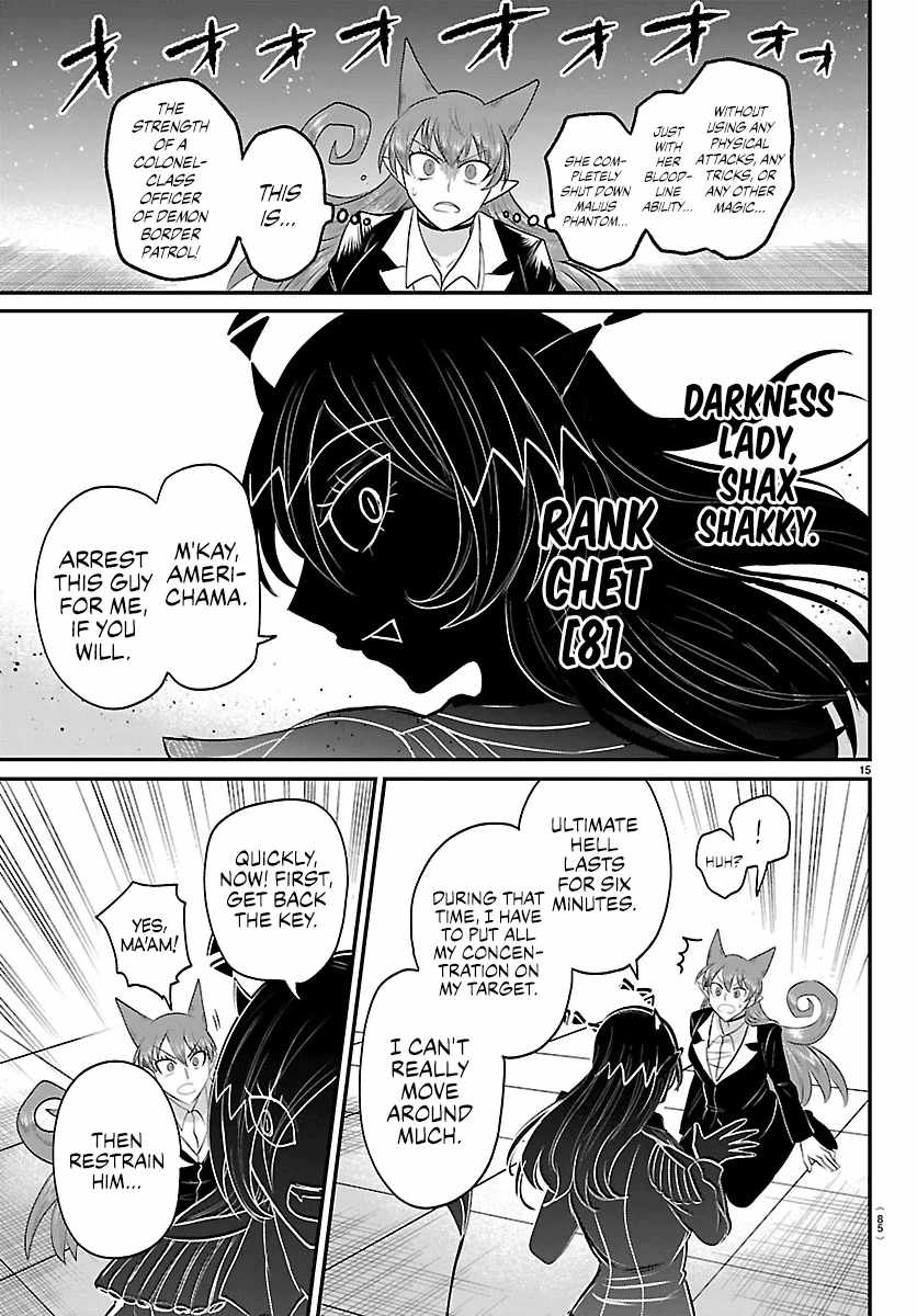 Read Mairimashita! Iruma kun EN Manga Online