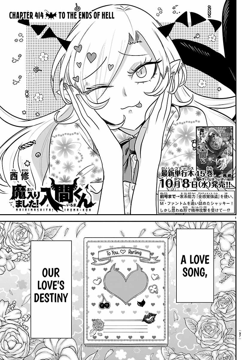 Read Mairimashita! Iruma kun EN Manga Online