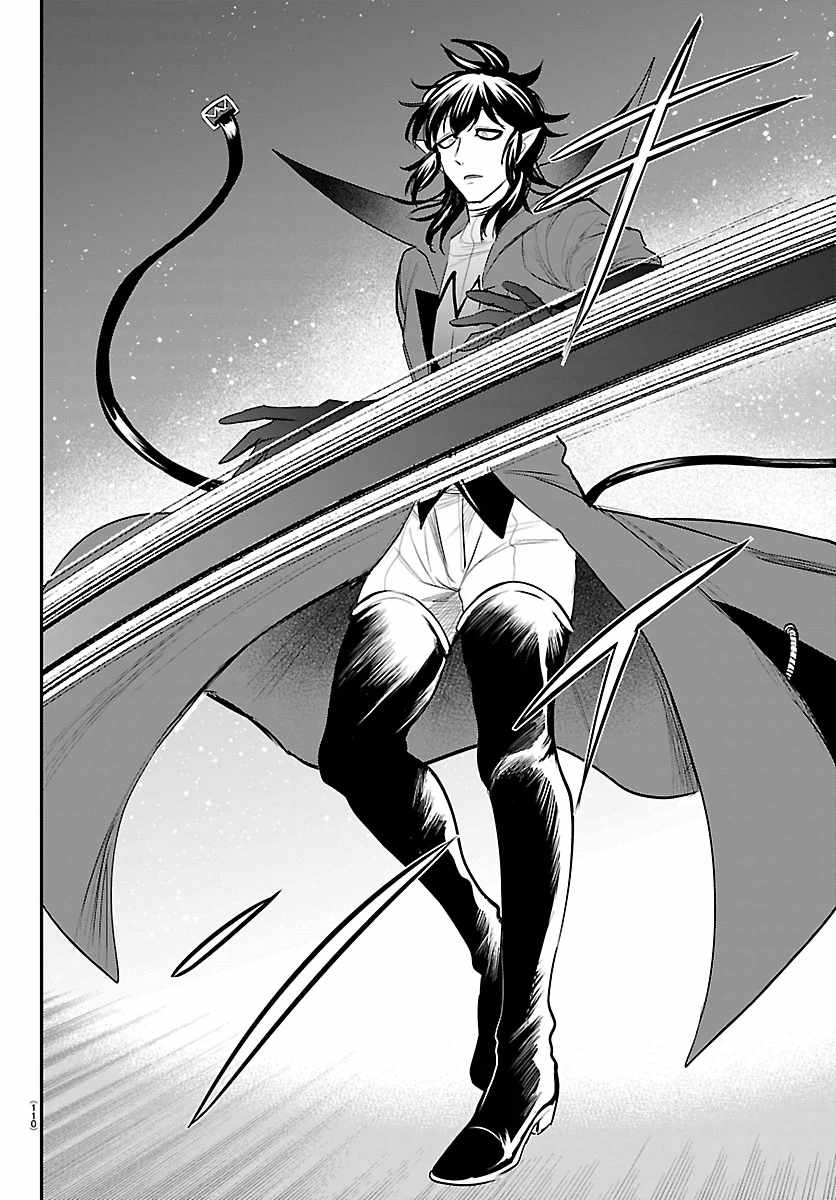 Read Mairimashita! Iruma kun EN Manga Online