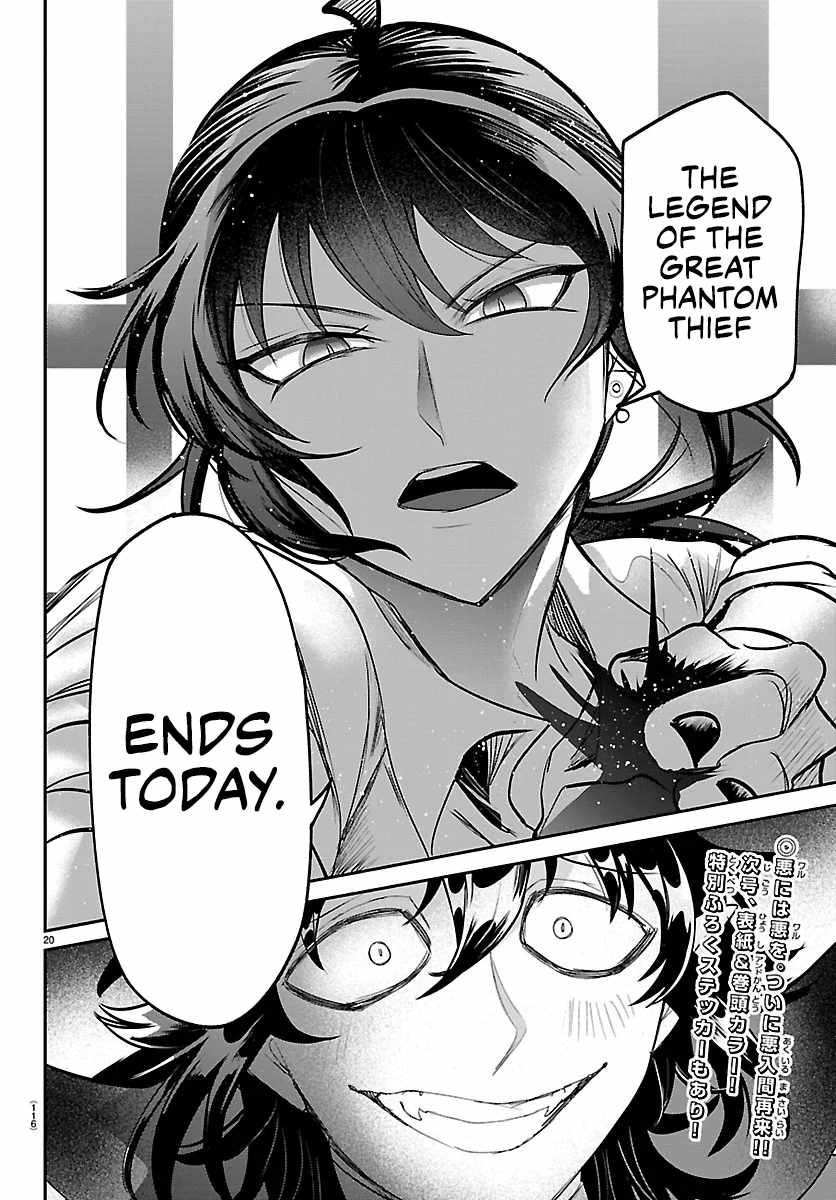 Read Mairimashita! Iruma kun EN Manga Online