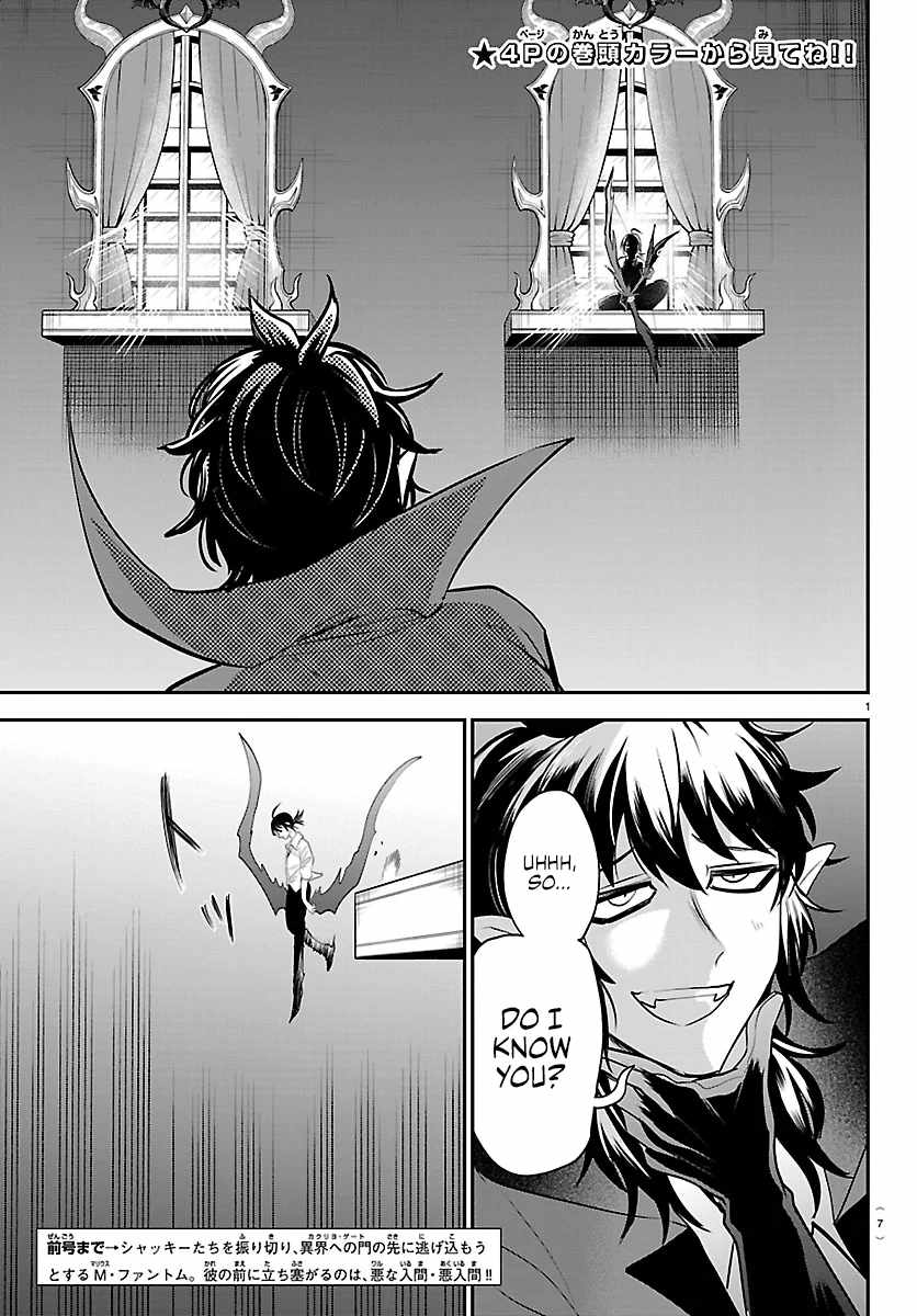 Read Mairimashita! Iruma kun EN Manga Online