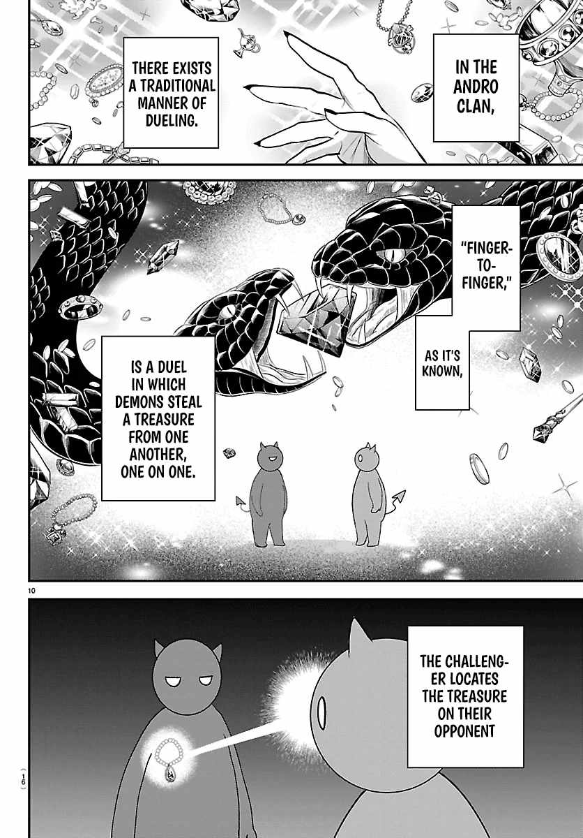 Read Mairimashita! Iruma kun EN Manga Online