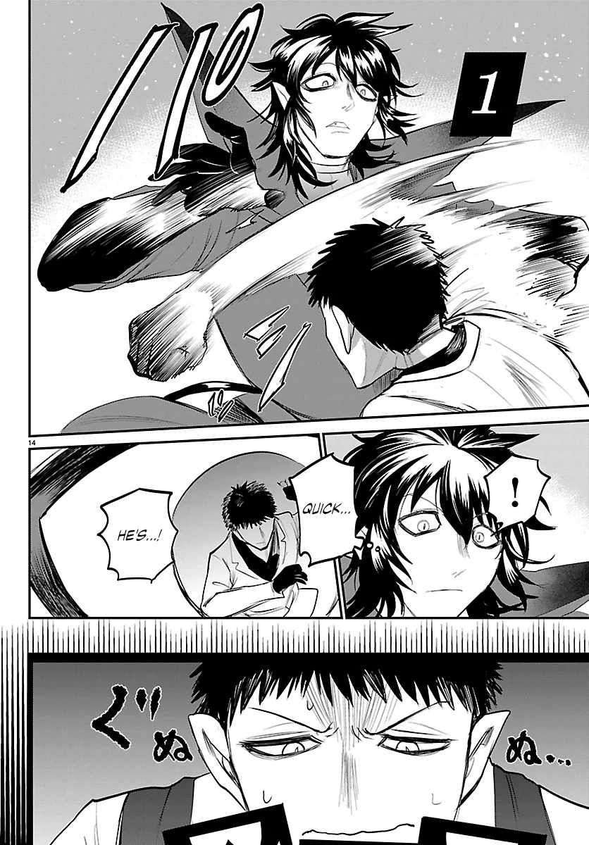 Read Mairimashita! Iruma kun EN Manga Online