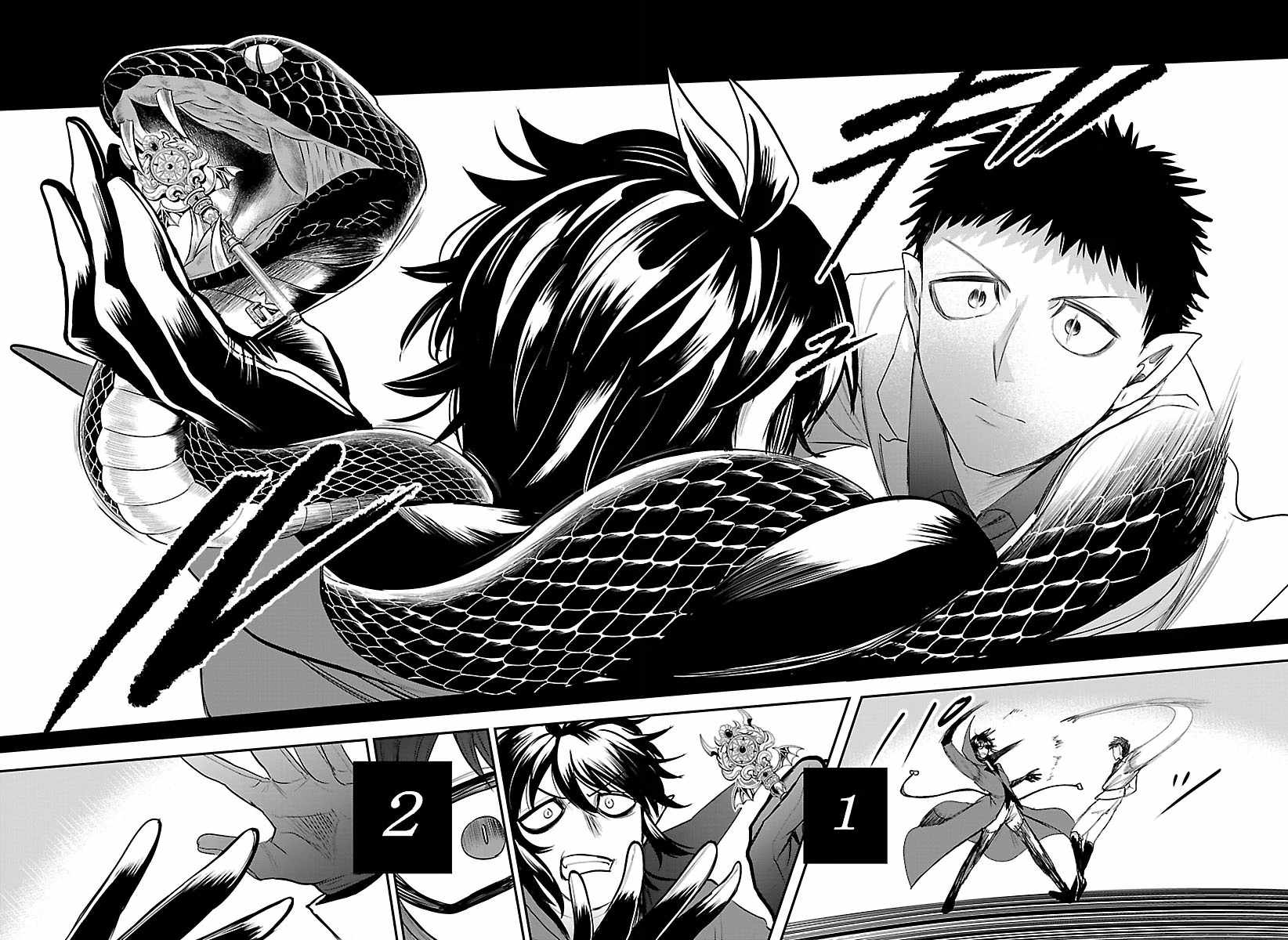 Read Mairimashita! Iruma kun EN Manga Online