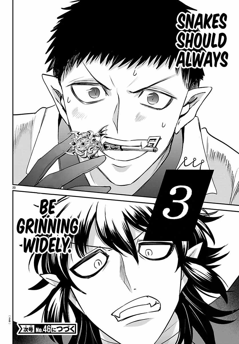 Read Mairimashita! Iruma kun EN Manga Online