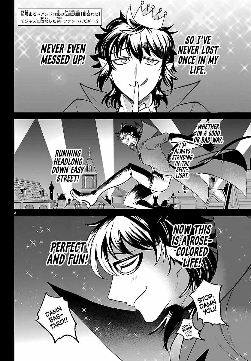 Read Mairimashita! Iruma kun EN Manga Online