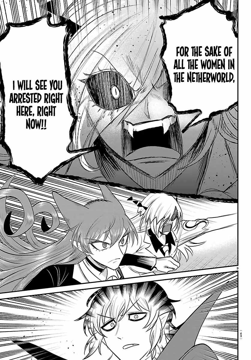 Read Mairimashita! Iruma kun EN Manga Online