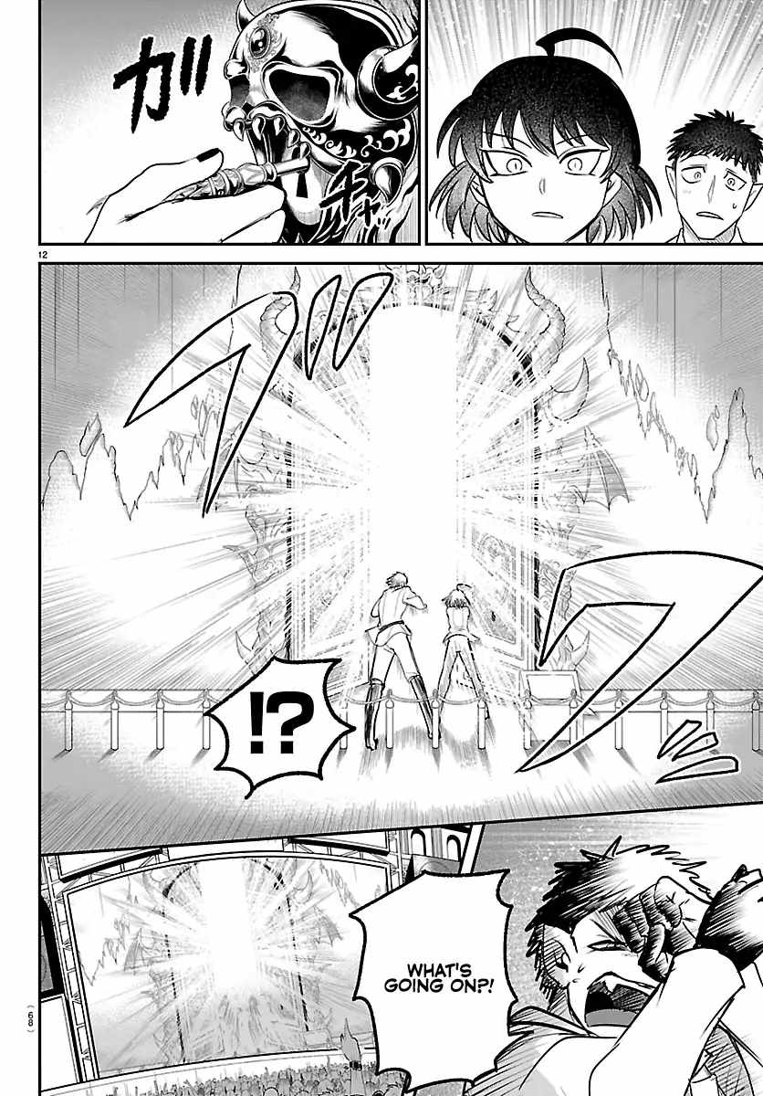 Read Mairimashita! Iruma kun EN Manga Online