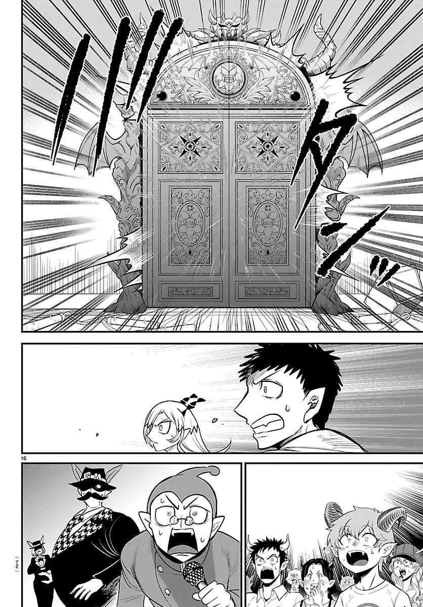 Read Mairimashita! Iruma kun EN Manga Online