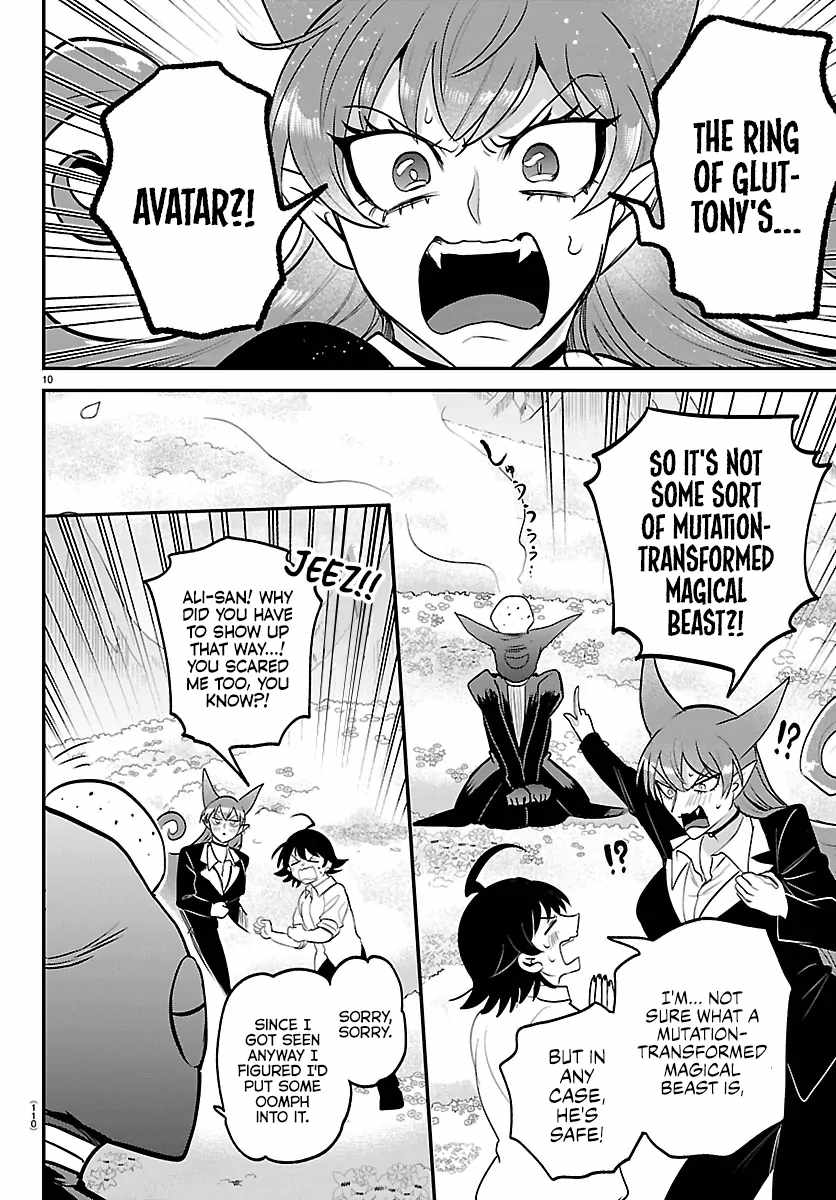 Read Mairimashita! Iruma kun EN Manga Online