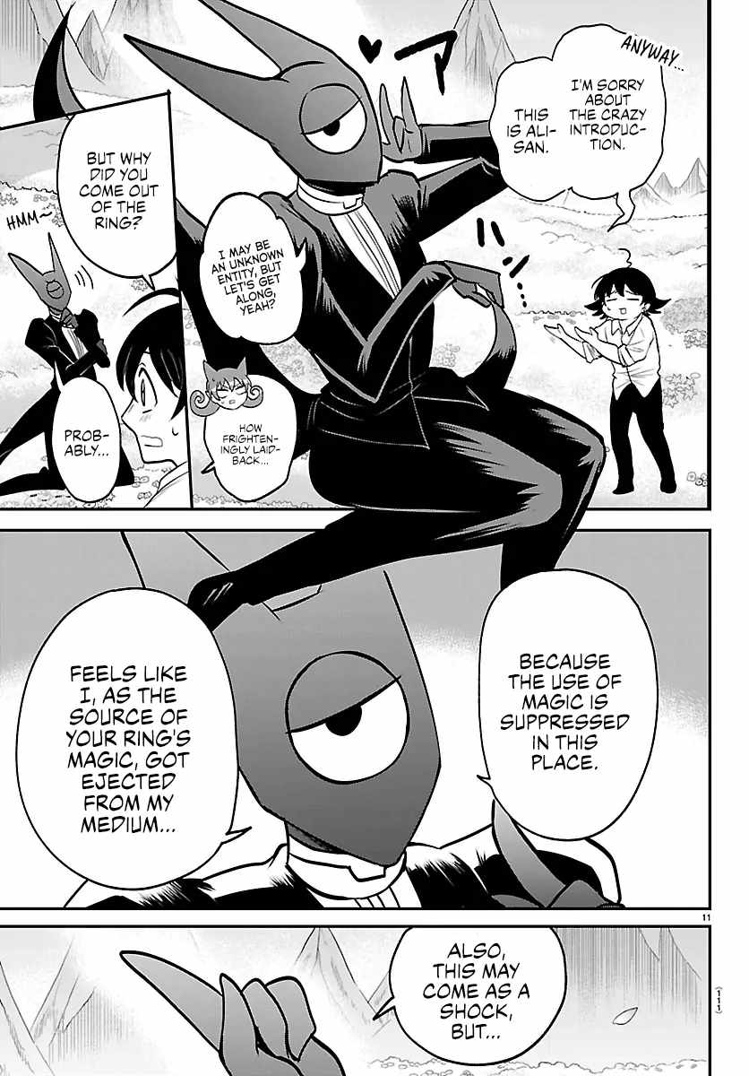 Read Mairimashita! Iruma kun EN Manga Online