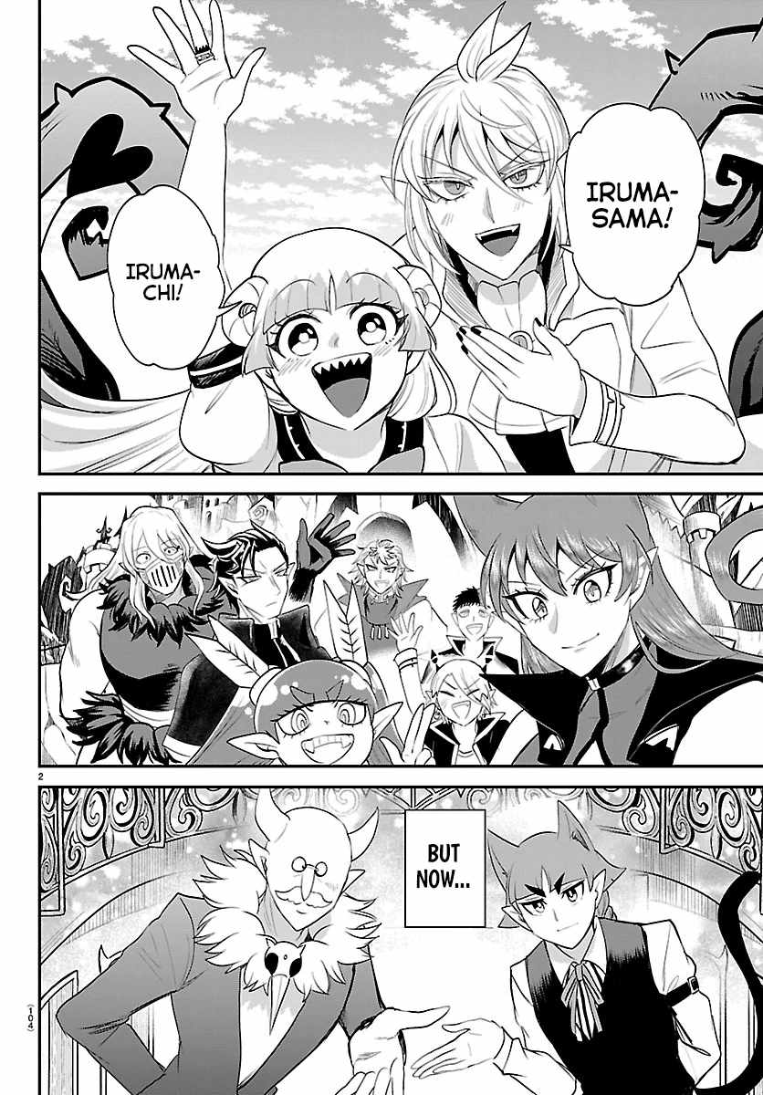 Read Mairimashita! Iruma kun EN Manga Online