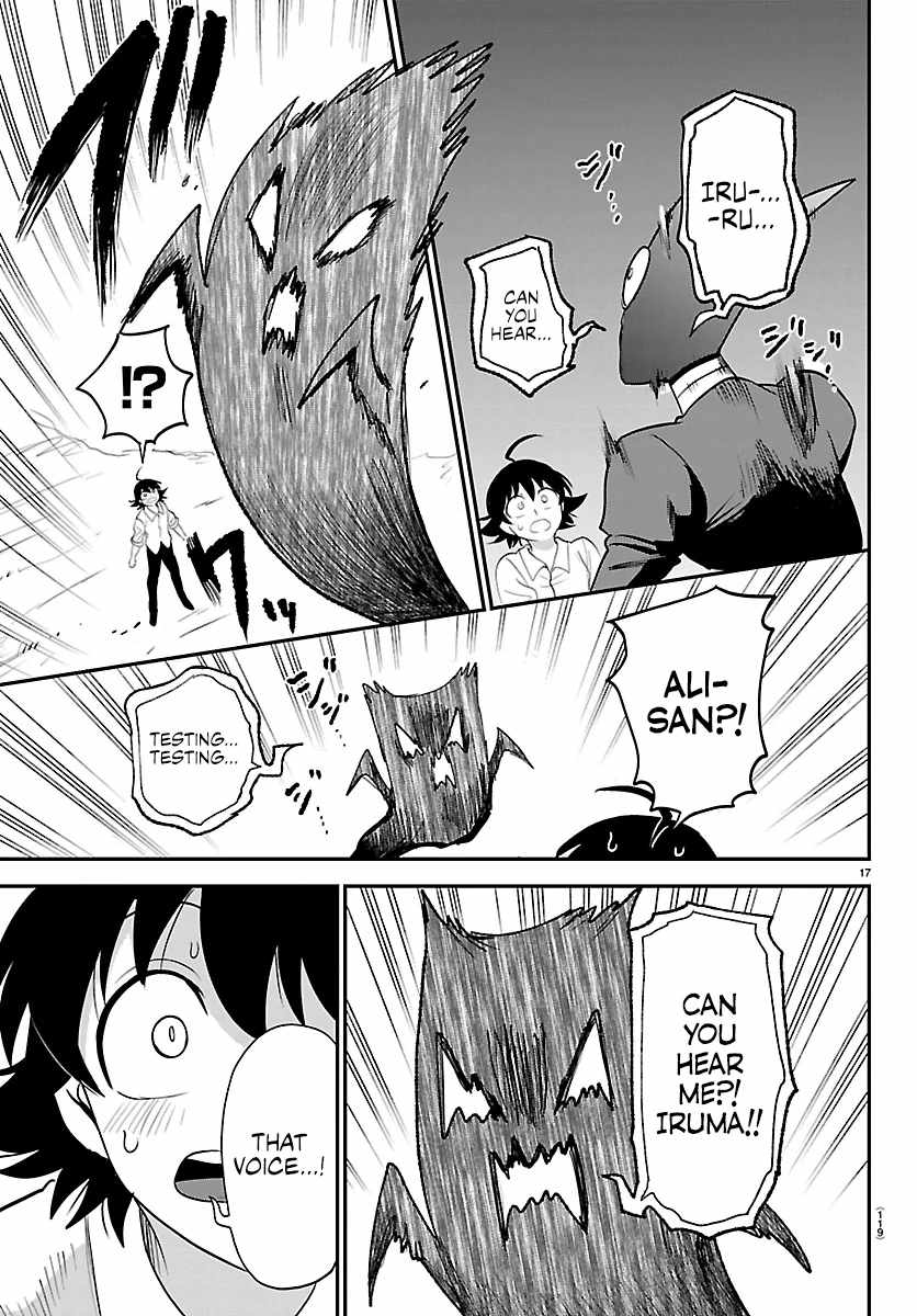 Read Mairimashita! Iruma kun EN Manga Online