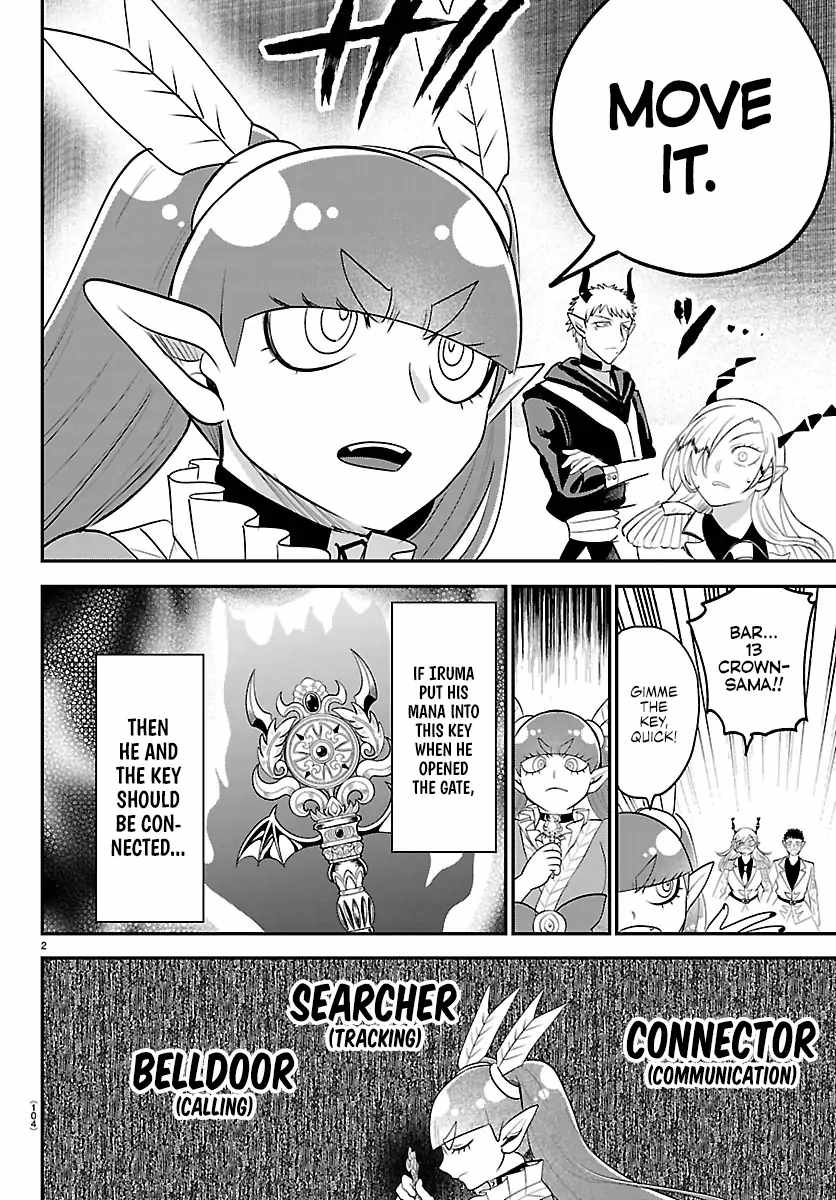 Read Mairimashita! Iruma kun EN Manga Online