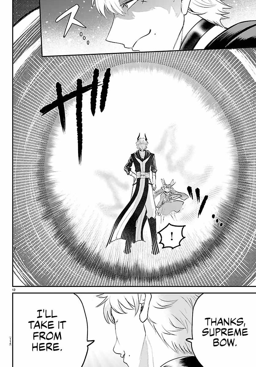 Read Mairimashita! Iruma kun EN Manga Online