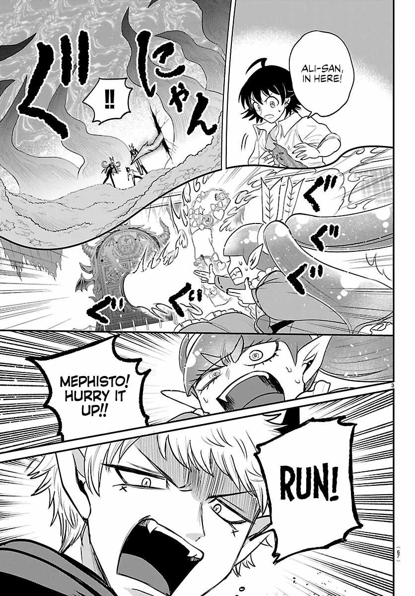 Read Mairimashita! Iruma kun EN Manga Online