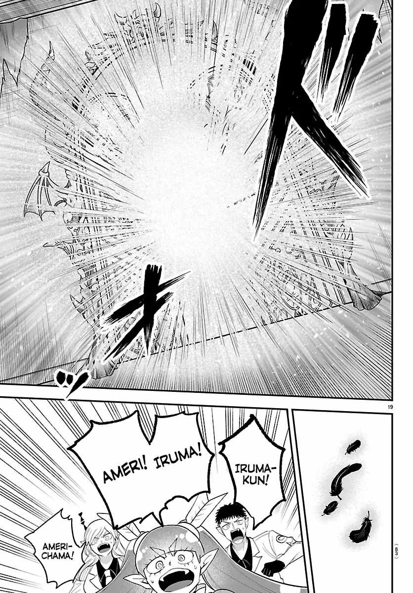 Read Mairimashita! Iruma kun EN Manga Online