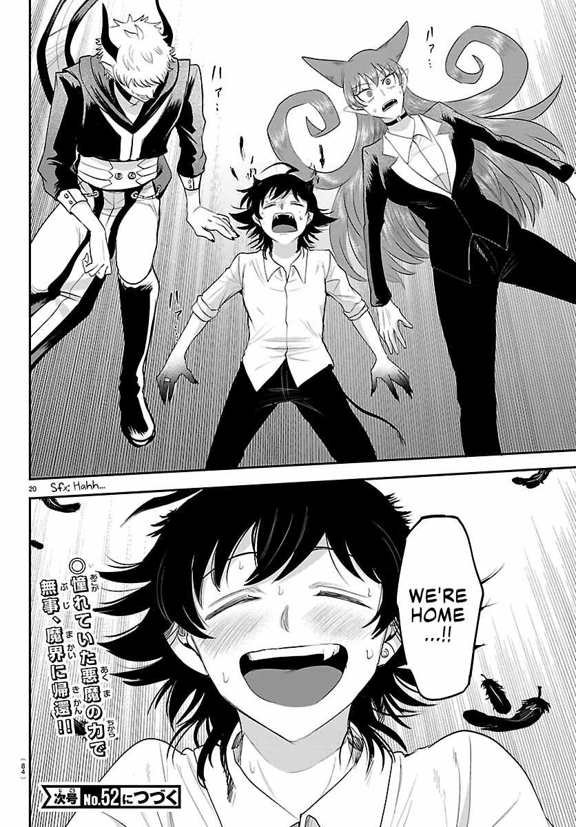 Read Mairimashita! Iruma kun EN Manga Online