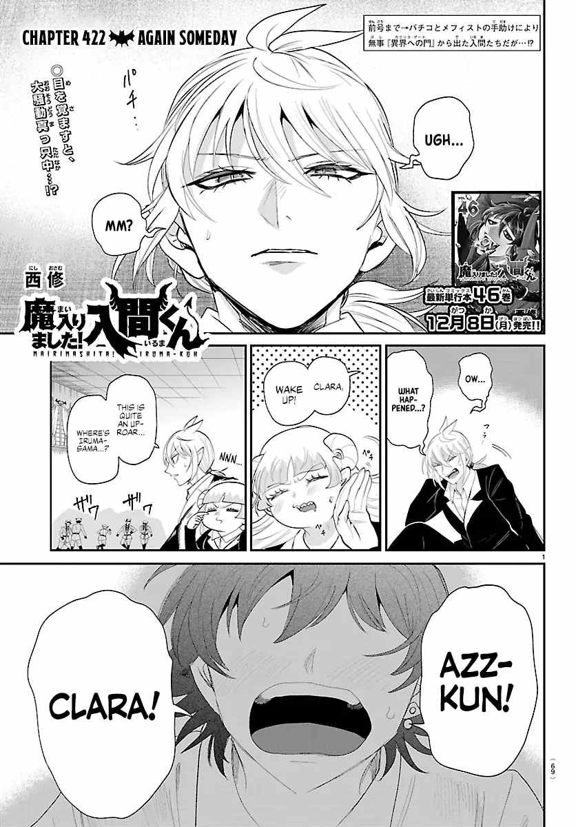 Read Mairimashita! Iruma kun EN Manga Online