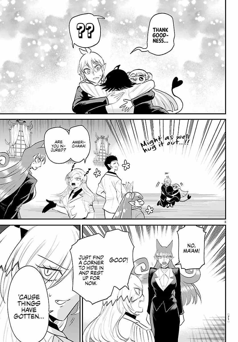 Read Mairimashita! Iruma kun EN Manga Online