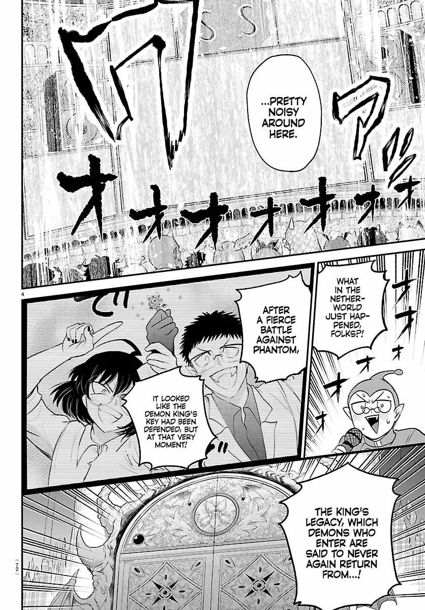 Read Mairimashita! Iruma kun EN Manga Online