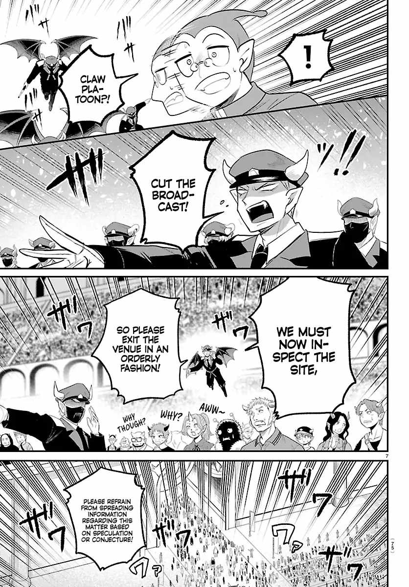 Read Mairimashita! Iruma kun EN Manga Online