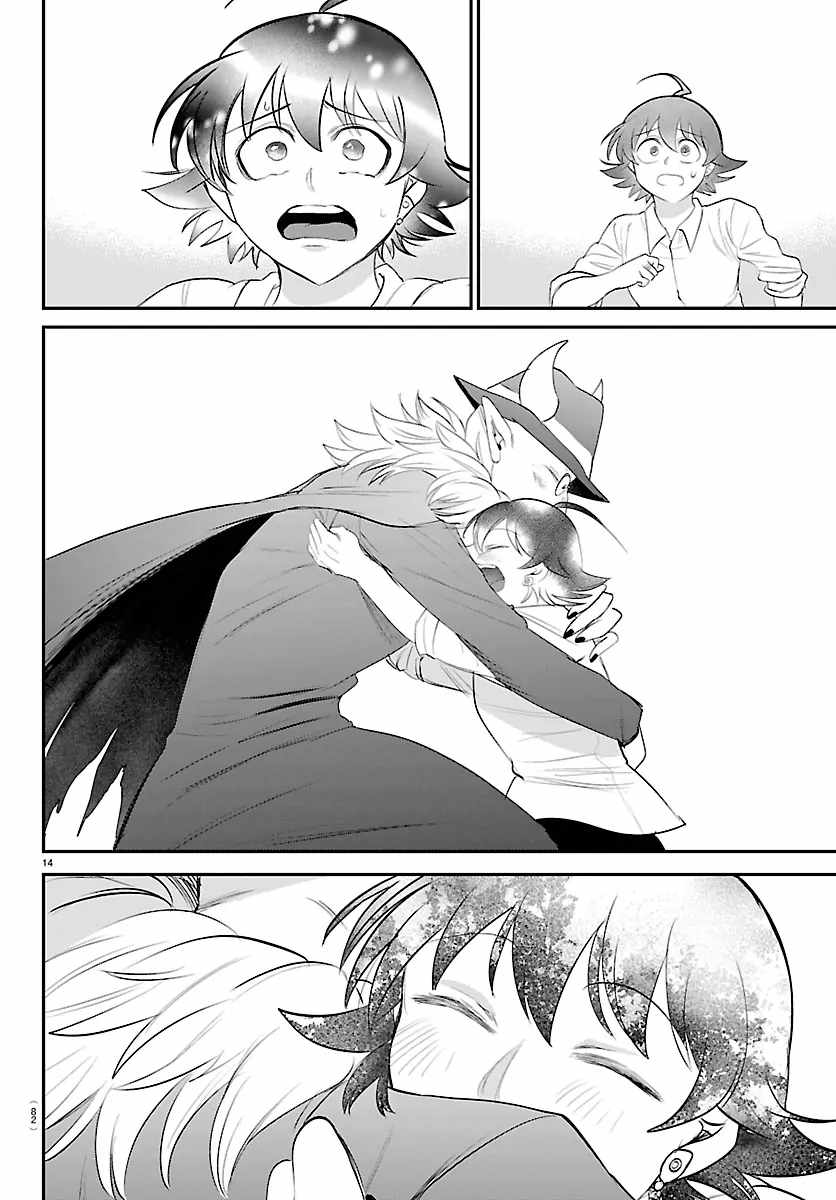 Read Mairimashita! Iruma kun EN Manga Online